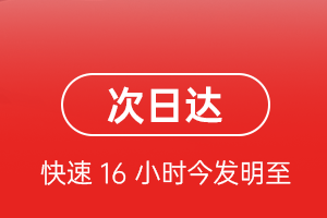 济南遥墙机场货运航空货运 航空货运