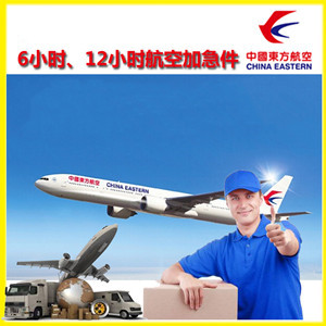 济南遥墙机场货运公司谈空运的四大作用是什么